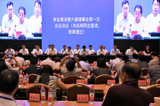 廣咨國(guó)際黨委書(shū)記、董事(shì)長(cháng)蔣主浮當選中國(guó)工(gōng)程咨詢協會(huì)副會(huì)長(cháng)