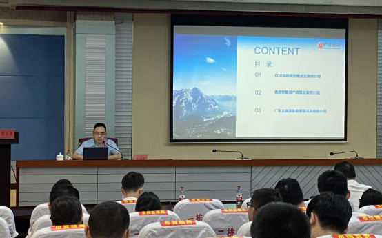 廣咨國(guó)際專家(jiā)受邀赴海(hǎi)南(nán)三亞開(kāi)展項目策劃儲備及投融資業(yè)務培訓