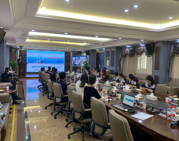 廣咨國(guó)際受湛江卷煙(yān)包裝材料印刷有(yǒu)限公司委托進行(xíng)建設工(gōng)程造價專題培訓