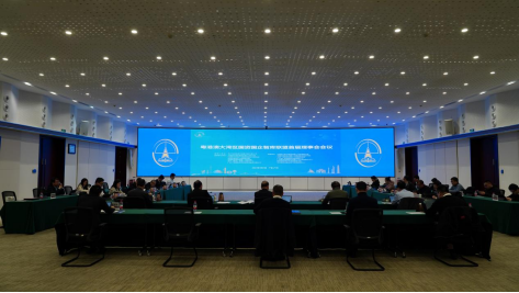 廣咨國(guó)際當選粵港澳大(dà)灣區(qū)國(guó)資國(guó)企智庫聯盟副理(lǐ)事(shì)長(cháng)單位