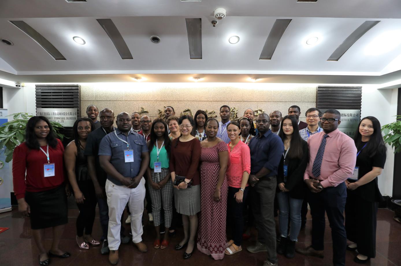 中非友(yǒu)誼的(de)美(měi)麗(lì)使者——廣咨國(guó)際再次承辦2018年(nián)納米比亞項目管理(lǐ)與計(jì)劃研修班