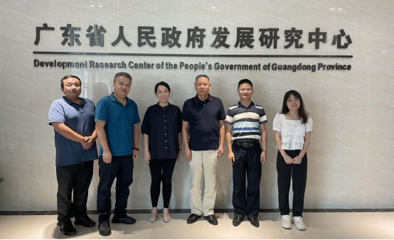 廣咨國(guó)際一(yī)行(xíng)拜訪廣東(dōng)省人(rén)民(mín)政府發展研究中心