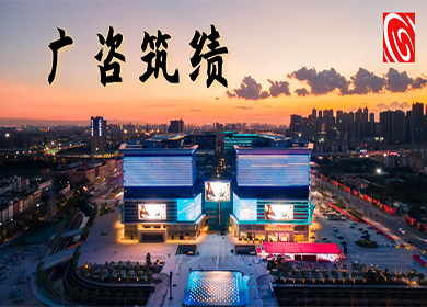 廣州國(guó)際醫(yī)藥港展貿中心