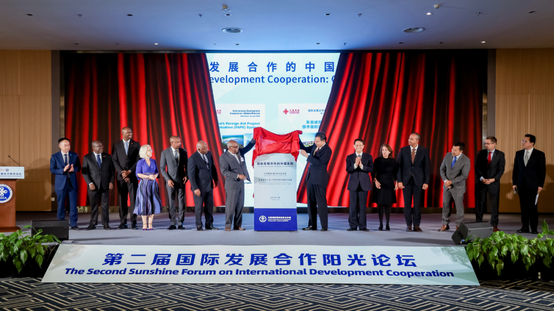 廣咨國(guó)際支撐的(de)對(duì)外(wài)援助項目評估體(tǐ)系于第二屆陽光(guāng)論壇發布