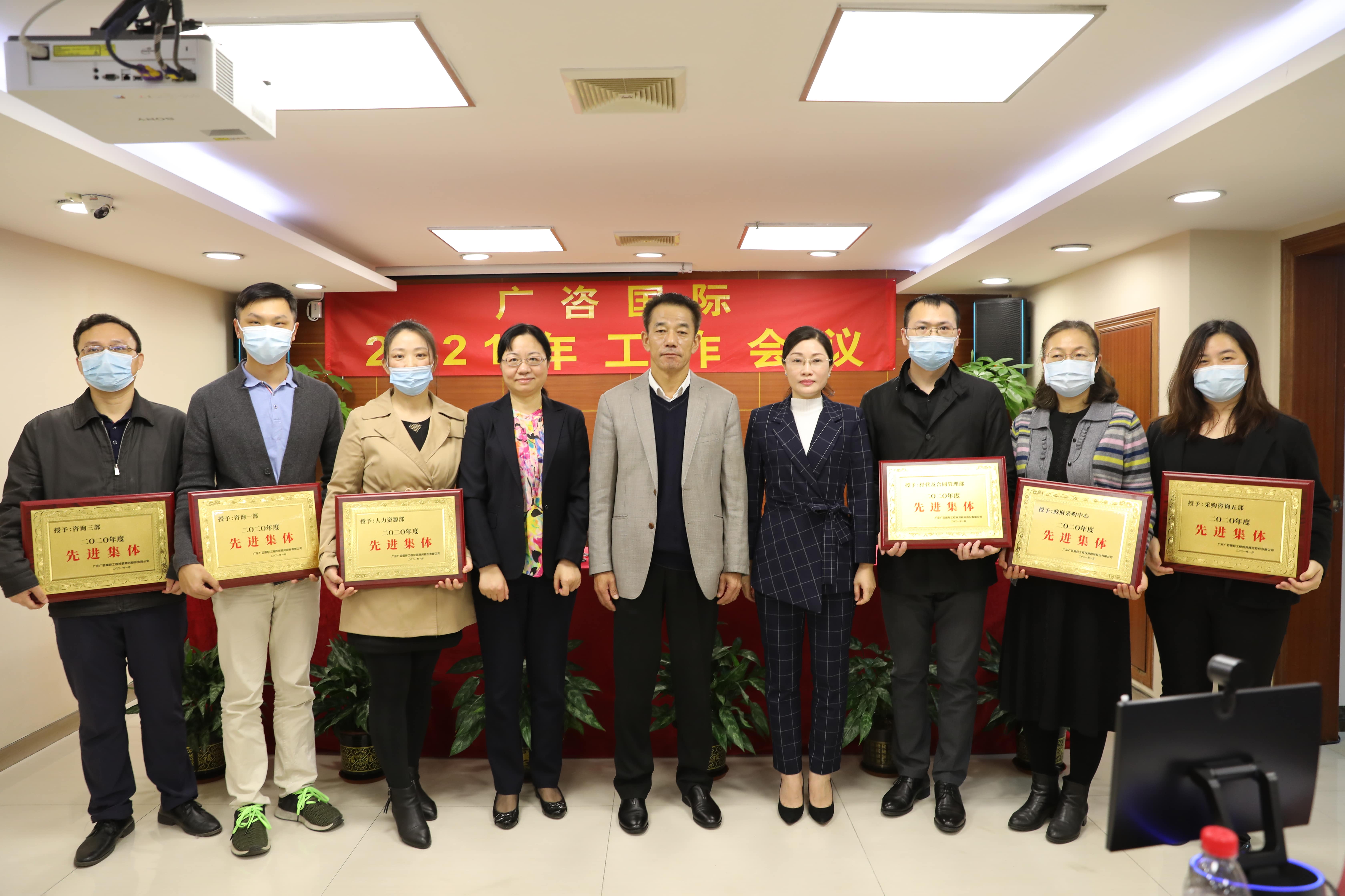 繼往開(kāi)來(lái) 砥砺前行(xíng)以新擔當新作(zuò)為(wèi)奮力推動“十四五”開(kāi)好(hǎo)局