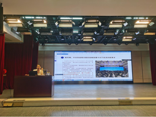 廣咨國(guó)際受邀為(wèi)廣物(wù)控股集團開(kāi)展投資管理(lǐ)培訓