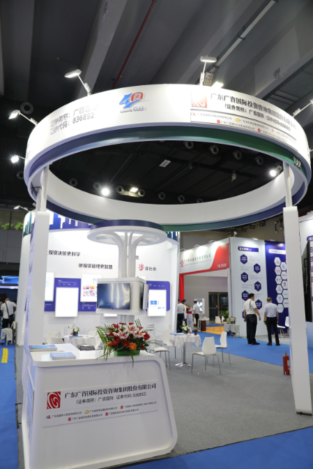 抓搶行(xíng)業(yè)機(jī)遇，助推高(gāo)質量發展——廣咨國(guó)際亮(liàng)相(xiàng)第三屆（廣州）國(guó)際建築産業(yè)博覽會(huì)