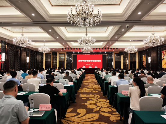 榜樣新力量——廣咨國(guó)際為(wèi)全省節能(néng)審查專題培訓貢獻智庫力量